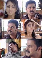 radha varma memes, memes, plain memes, radha varma plain meme, malayalam memes - Aadyam ivan ninne balaalsangham cheyyum